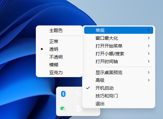 mac系統商店下載不了 微軟商店免費精選工具推薦：錯過這些實用軟件可虧大了