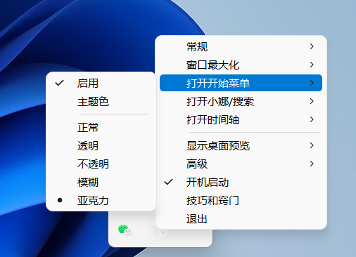 mac系統商店下載不了