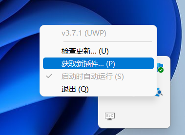 mac系統商店下載不了