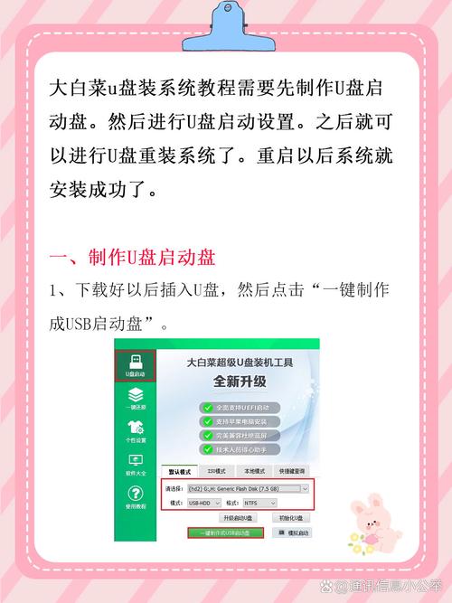 100s用u盤裝系統 如何在100秒內用U盤快速安裝系統？準備步驟全解析
