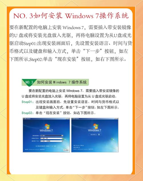 工控用win7系統下載 工控Win7系統下載指南：穩定性強、兼容性高的工業控制解決方案