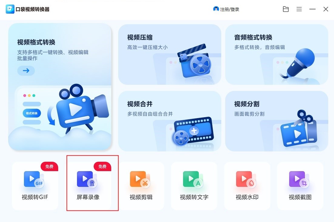 win11畫圖工具在哪里