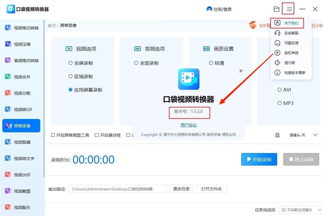 win11畫圖工具在哪里