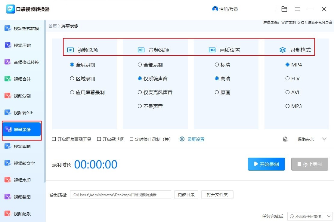 win11畫圖工具在哪里