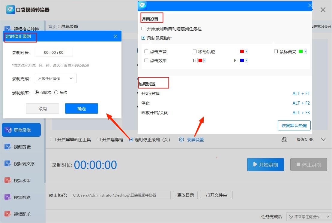 win11畫圖工具在哪里