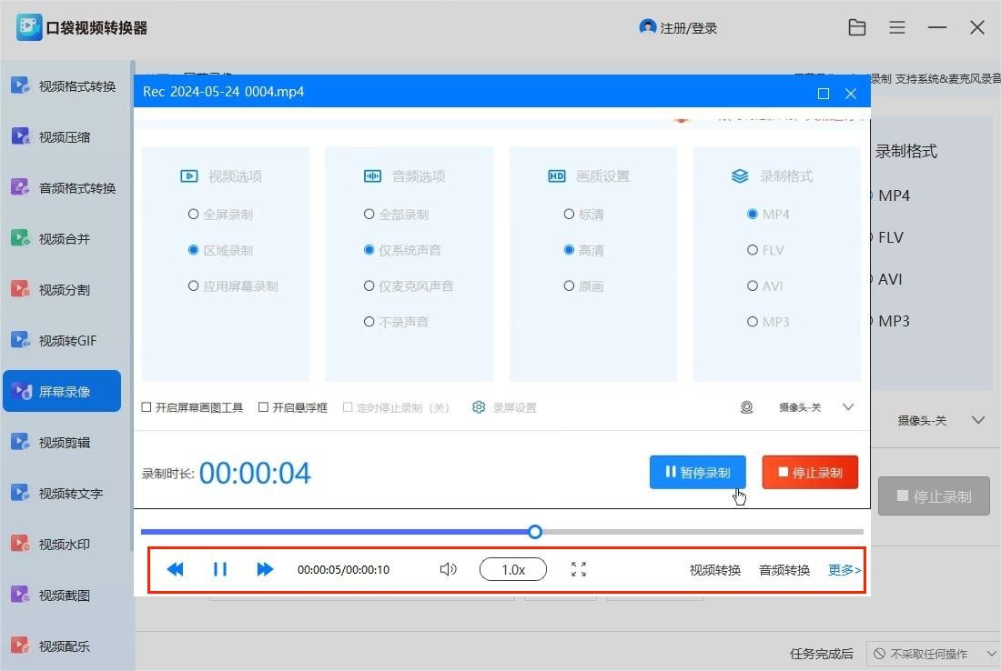 win11畫圖工具在哪里