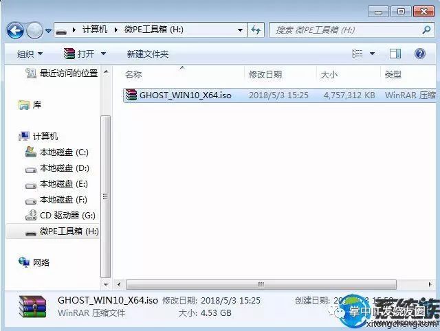 技嘉固態硬盤用u盤裝系統