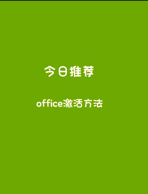 綠色win 10激活云盤 綠色Win 10激活云盤的優勢與使用方法詳解，輕松成為激活高手