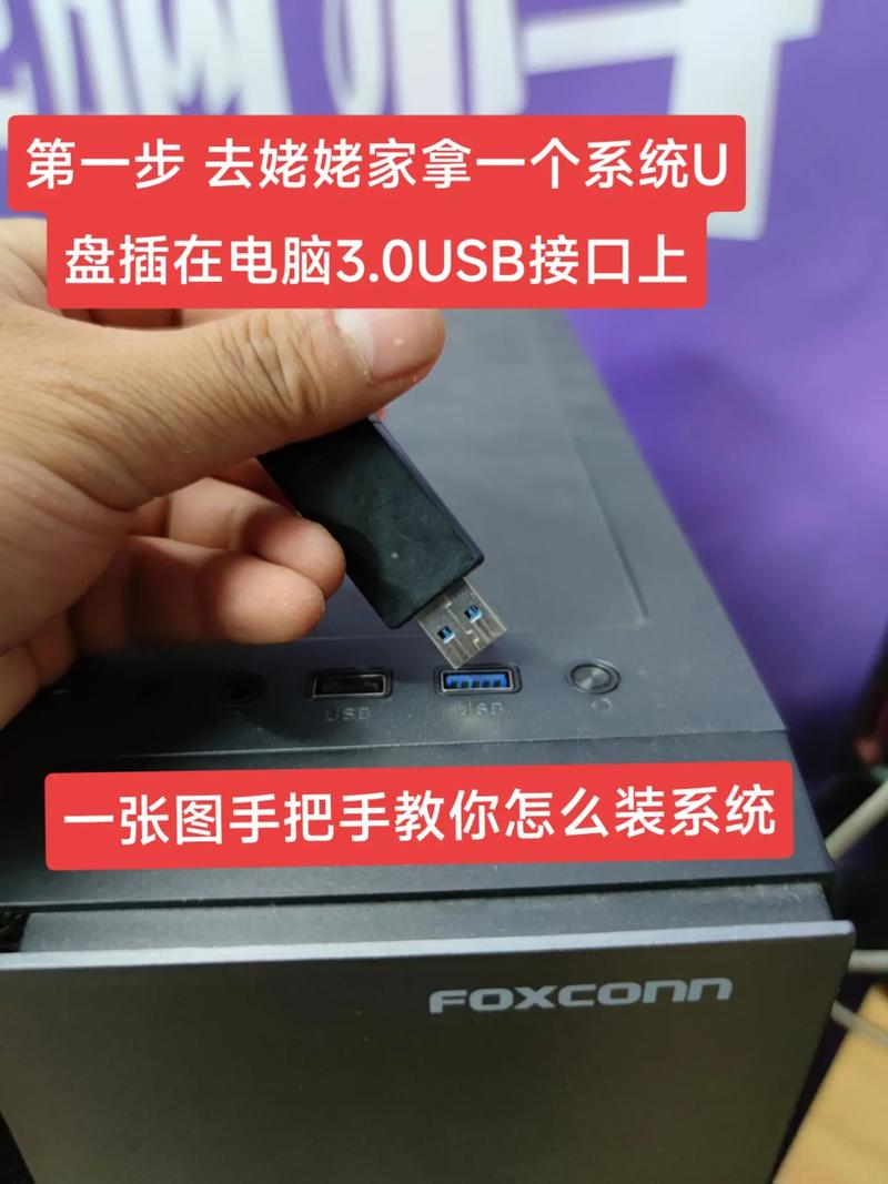 海爾一體機電腦u盤裝系統