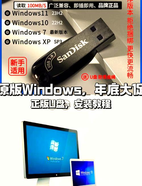 海爾一體機電腦u盤裝系統