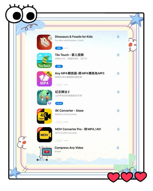 mac系統下載特曼 Mac系統下載德曼軟件指南：提升工作效率的必備利器