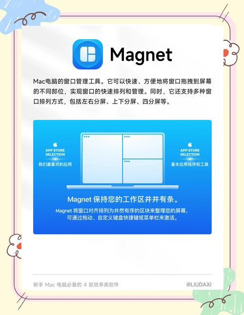 mac系統下載特曼