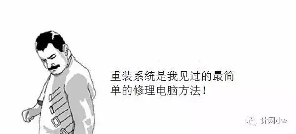 win7裝機教程不用u盤 手把手教你U盤裝系統，輕松完成電腦裝機不求人