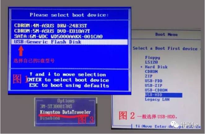 win7裝機教程不用u盤
