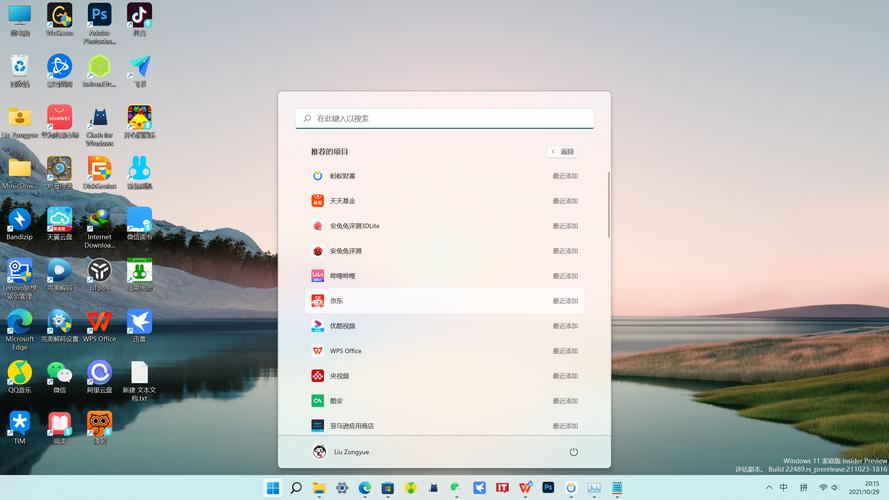 win11能下載安卓應用 Win11系統(tǒng)如何輕松安裝安卓軟件？跨平臺體驗全解析