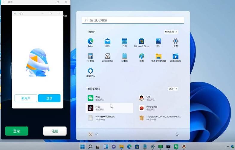 win11能下載安卓應(yīng)用