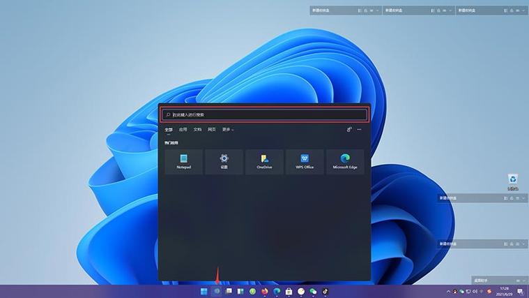 win11能下載安卓應(yīng)用