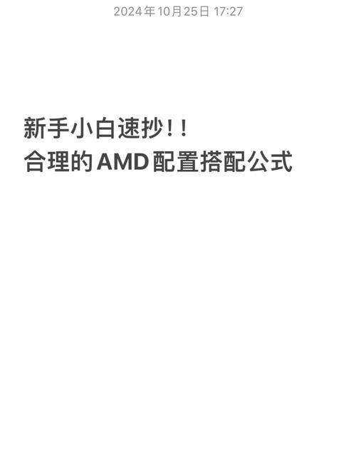 銳龍平臺裝win7教程 銳龍平臺完美搭配Win7系統：詳細操作步驟與關鍵準備指南