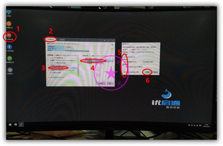 銳龍平臺裝win7教程