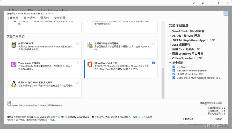 win7c c 開發工具
