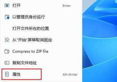 win11怎么玩紅警下載