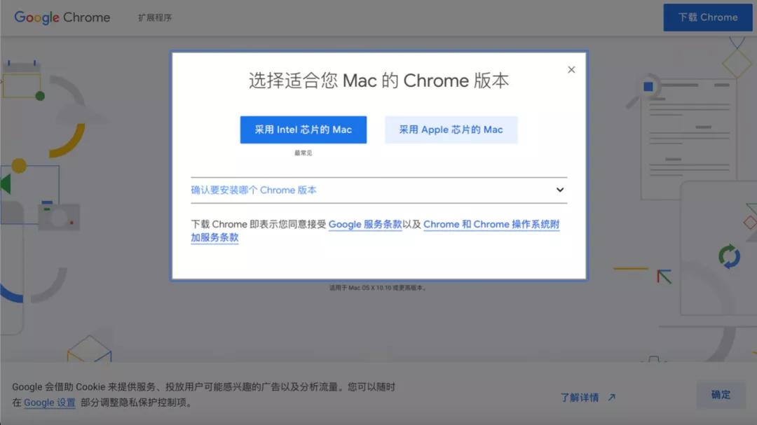 為什么mac系統(tǒng)下載慢