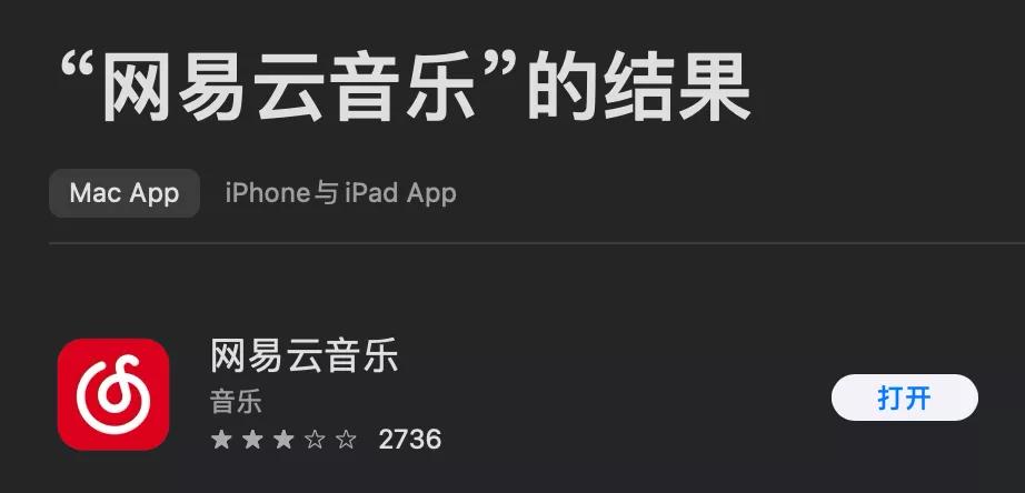 為什么mac系統(tǒng)下載慢