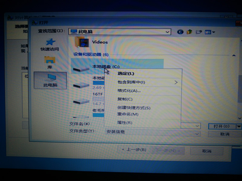 u盤虛擬光驅裝系統教程