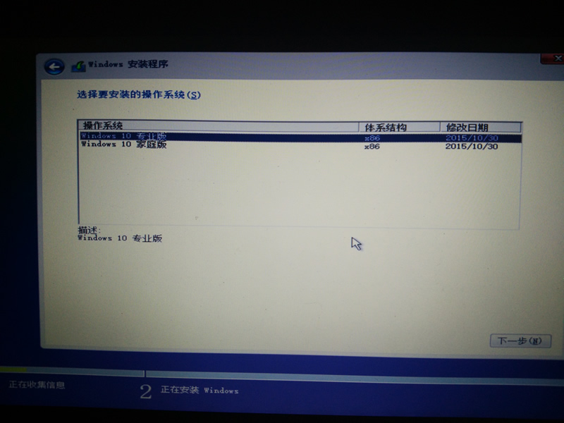 u盤虛擬光驅裝系統教程