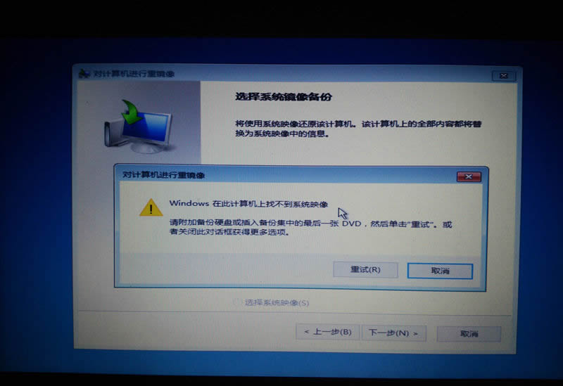 u盤虛擬光驅裝系統教程