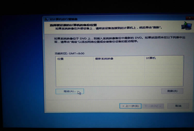 u盤虛擬光驅裝系統教程