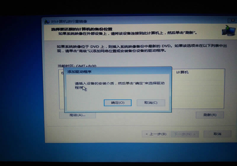 u盤虛擬光驅裝系統教程