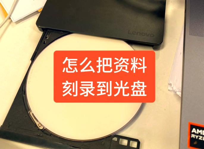win8刻光盤教程