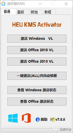 win7未激活影響使用嗎 Windows系統激活方法及工具大全，必收藏的詳細指南