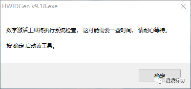 win7未激活影響使用嗎