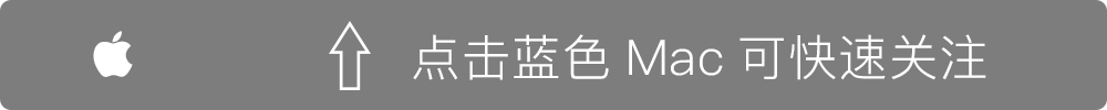 mac升級歷史版本系統 蘋果發布 macOS Mojave 10.14.4 正式版，全面修復多個系統 Bug