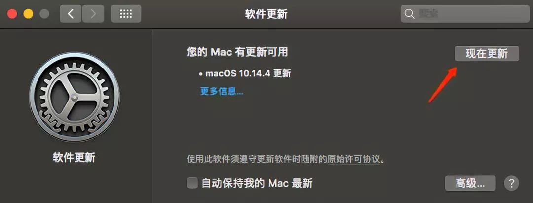 mac升級歷史版本系統
