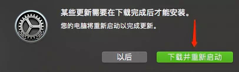 mac升級歷史版本系統