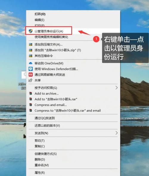 win10家庭版去小箭頭 如何去掉Win10家庭版桌面小箭頭？簡單幾步讓桌面清爽明亮