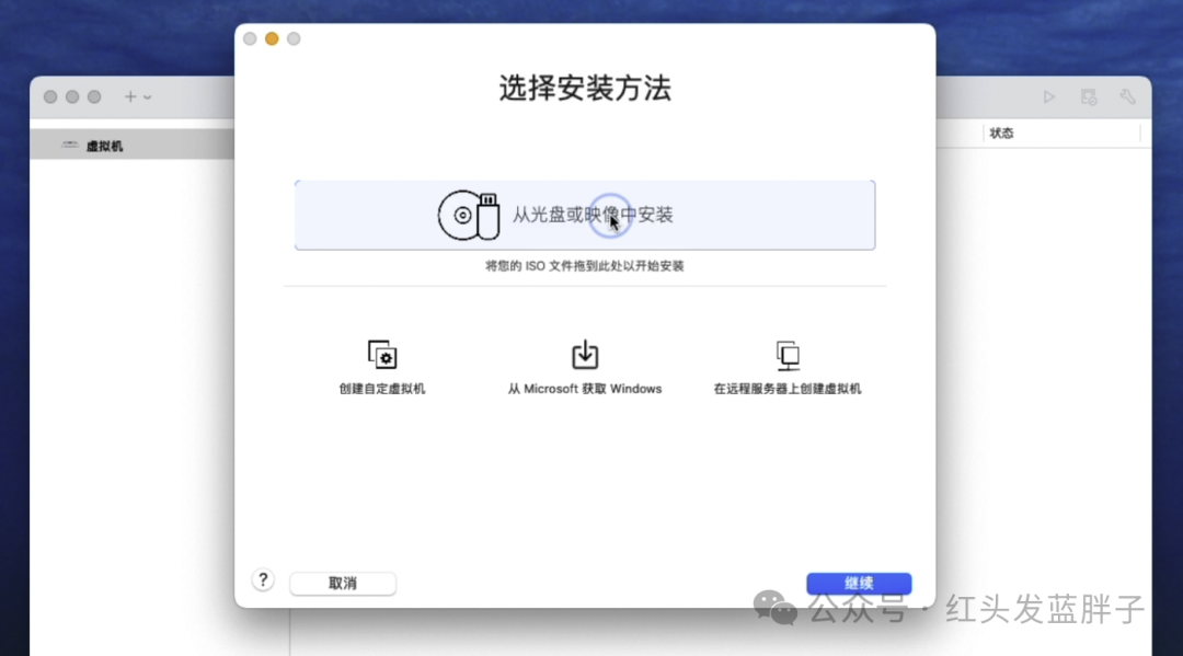 mac系統(tǒng)光盤映像下載