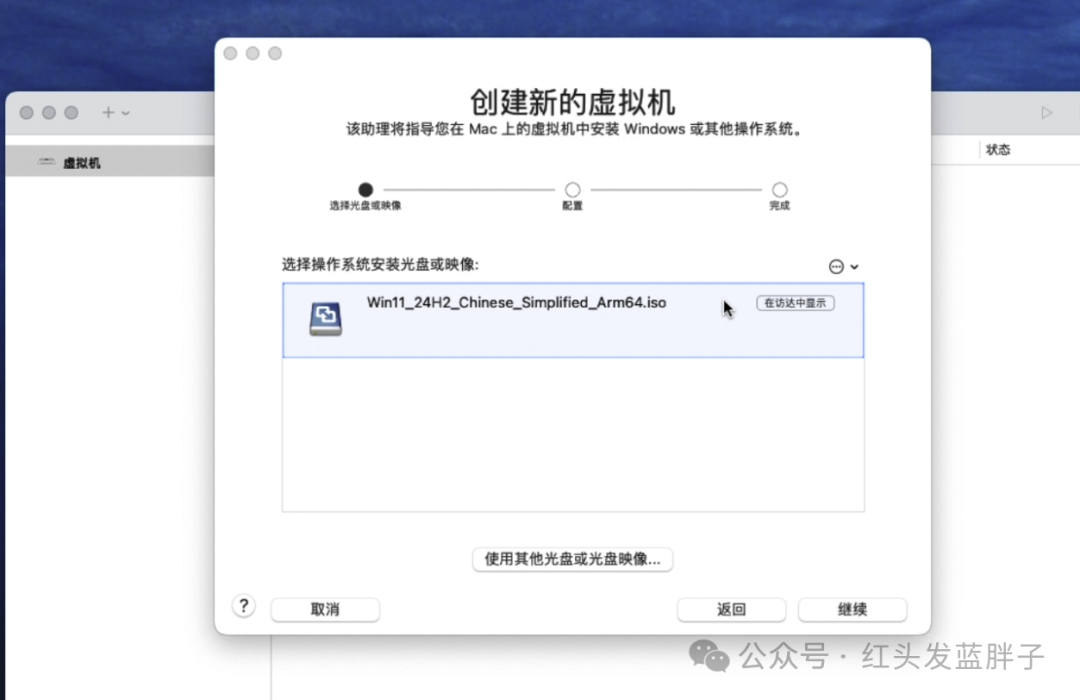 mac系統(tǒng)光盤映像下載