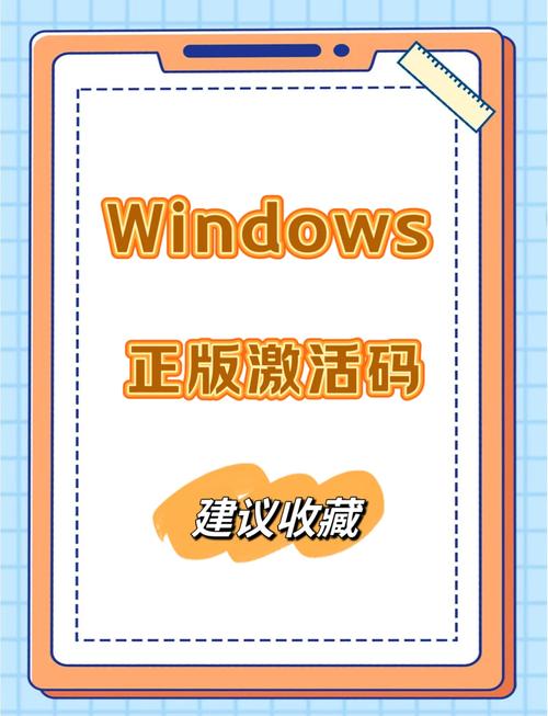 win10激活 許可通知 Win10系統激活許可的重要性及未激活的影響詳解