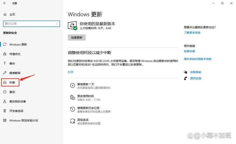 mac系統恢復較早版本 如何將Mac系統恢復到早期版本？詳細步驟與注意事項