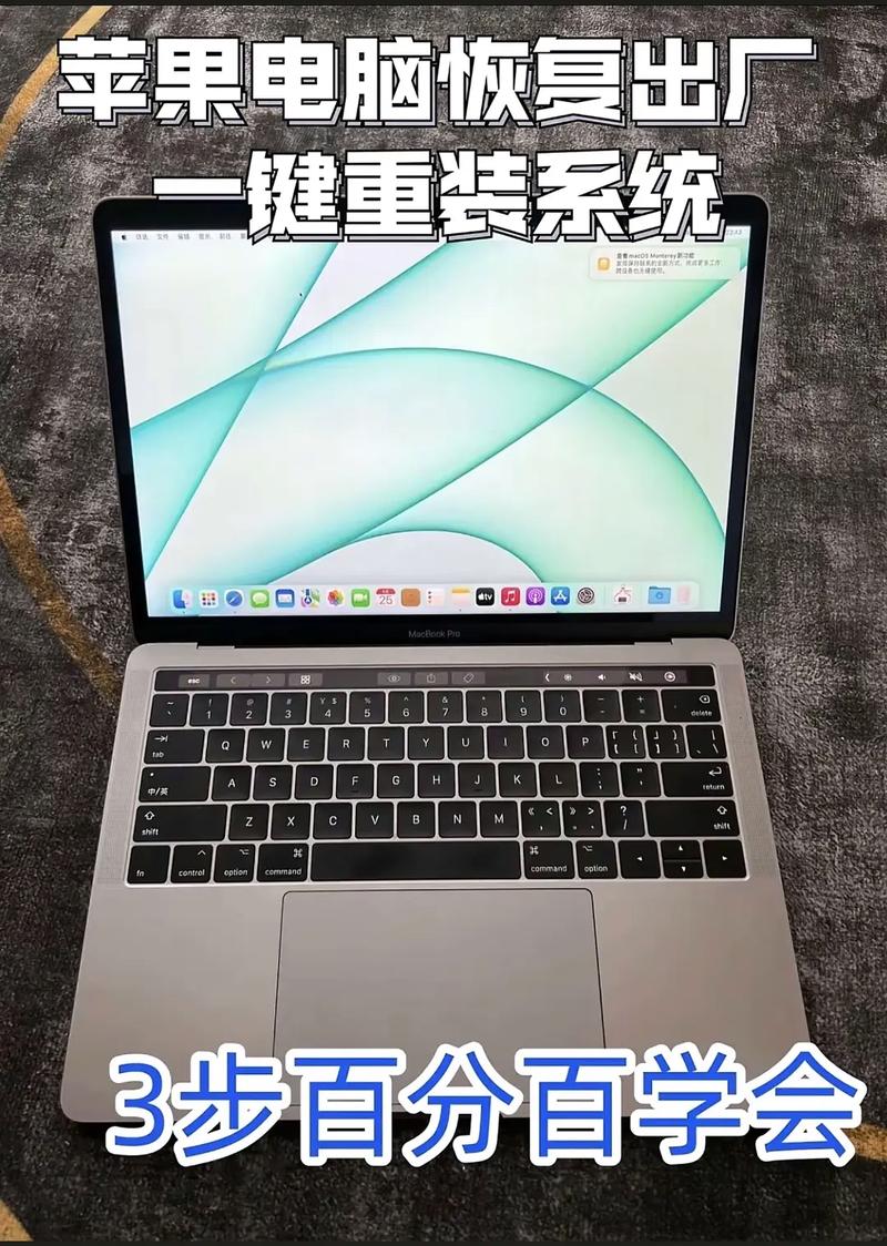 mac系統恢復較早版本