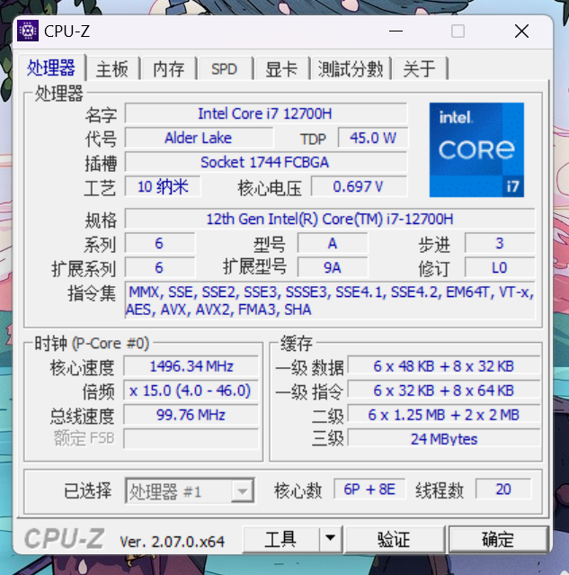 win10自帶剪視頻工具