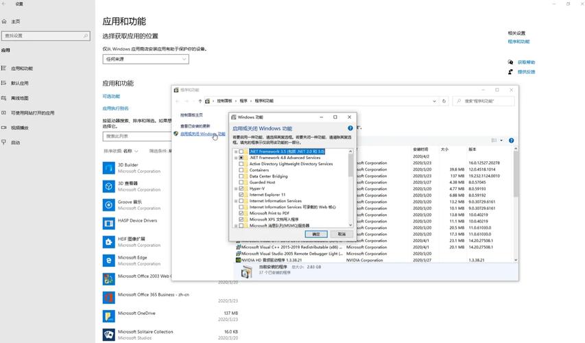虛擬桌面win7怎么激活
