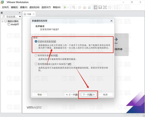 虛擬桌面win7怎么激活