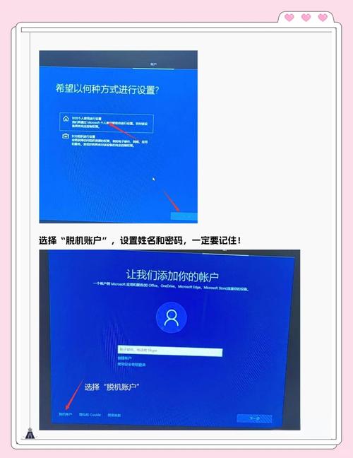電腦臺式u盤裝系統 U盤安裝電腦系統詳細教程：從準備到制作啟動盤全步驟