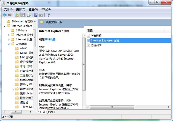 win7系統(tǒng)rar下載