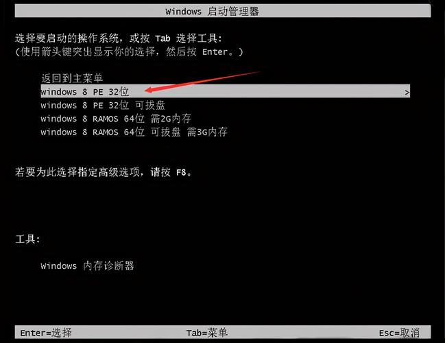 win7系統(tǒng)rar下載